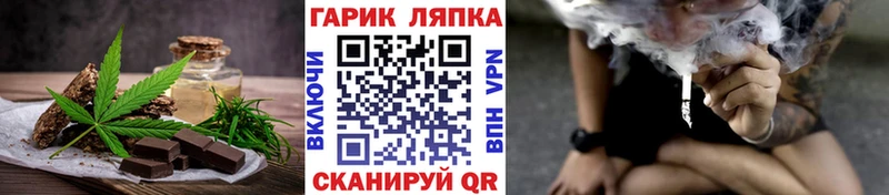 Еда ТГК конопля  Орехово-Зуево 
