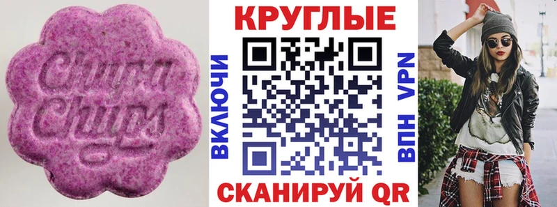 Ecstasy Cube  МЕГА ONION  Орехово-Зуево  купить  цена 