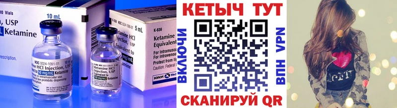 Кетамин ketamine  Орехово-Зуево 