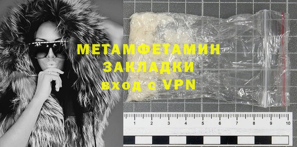 мефедрон VHQ Бронницы