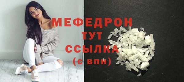 прущие крисы Бугульма