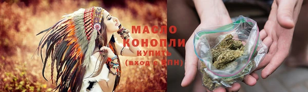 прущие крисы Бугульма