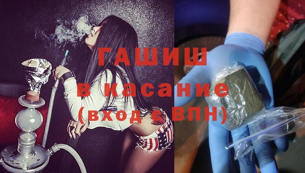 мескалин Бородино