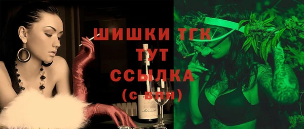 мефедрон VHQ Бронницы