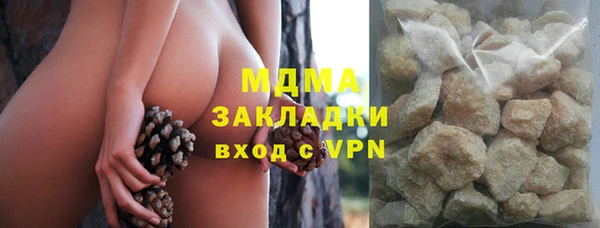 прущие крисы Бугульма