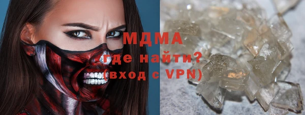 мефедрон VHQ Бронницы