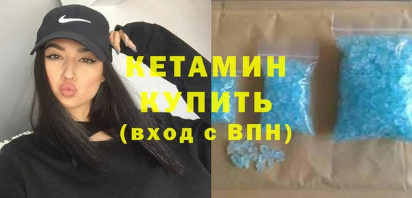 мдма Верея