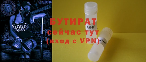 мефедрон VHQ Бронницы