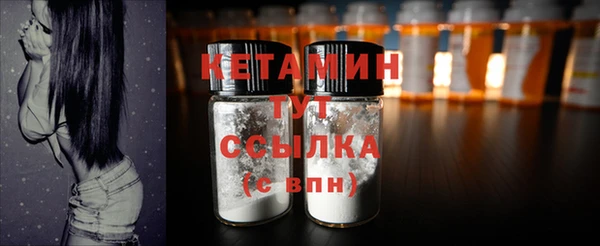 мефедрон VHQ Бронницы