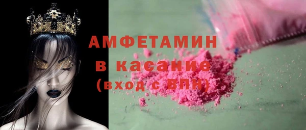 мескалин Бородино