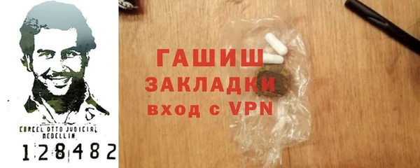 мескалин Бородино