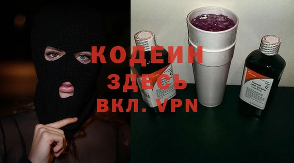 мескалин Бородино
