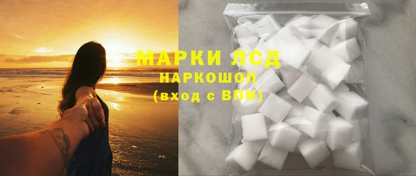 мескалин Бородино