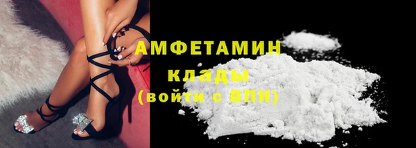 мефедрон VHQ Бронницы
