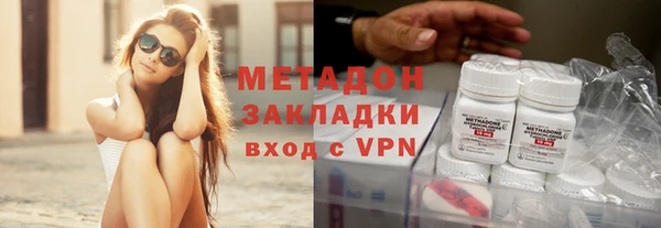 мескалин Бородино