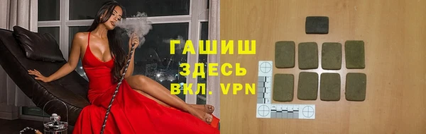 соль ск Нефтекумск