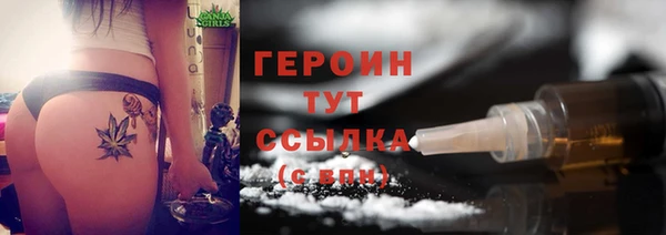 прущие крисы Бугульма