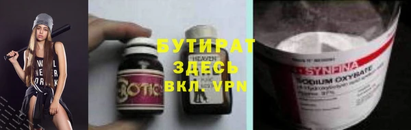 мефедрон VHQ Бронницы