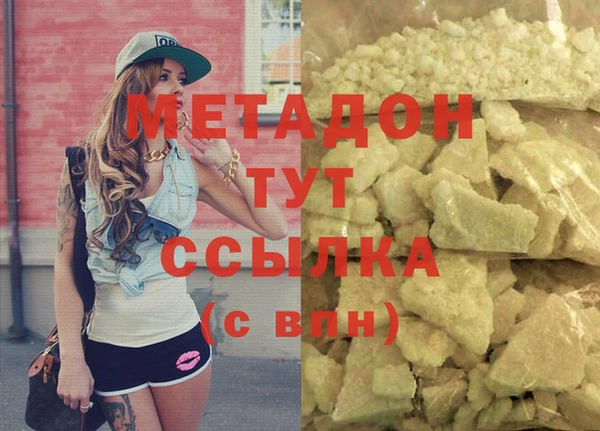прущие крисы Бугульма