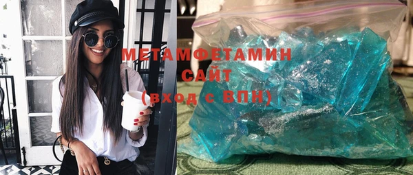 прущие крисы Бугульма