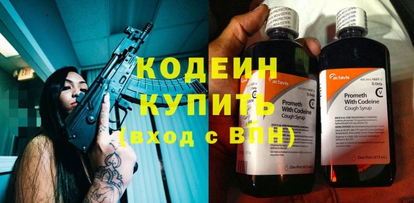 мескалин Бородино