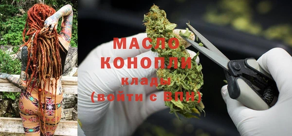 мефедрон VHQ Бронницы