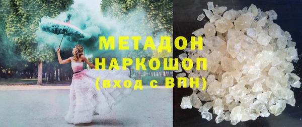 шишки Верхний Тагил