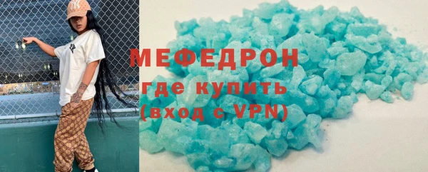 мефедрон VHQ Бронницы