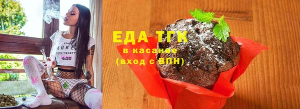 прущие крисы Бугульма