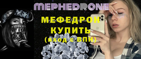 прущие крисы Бугульма