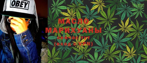 мефедрон VHQ Бронницы