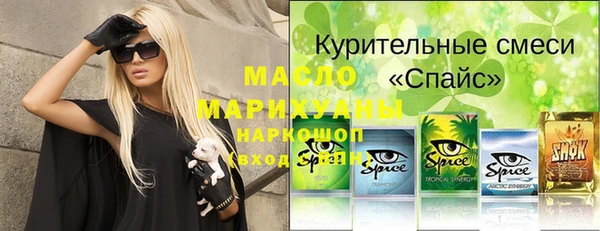 мескалин Бородино