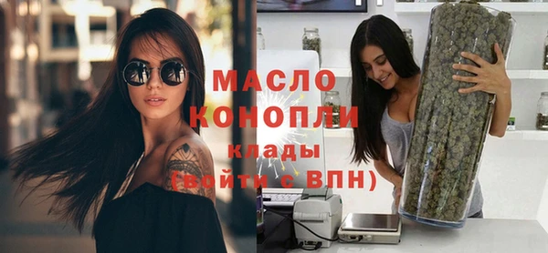 мескалин Бородино