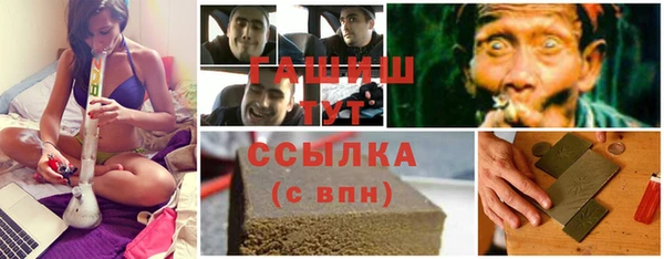 прущие крисы Бугульма