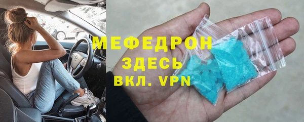 прущие крисы Бугульма