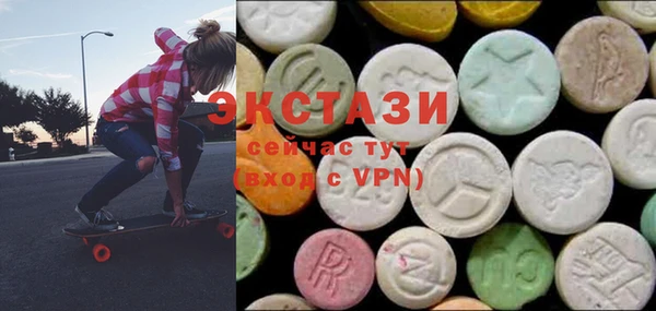 мескалин Бородино