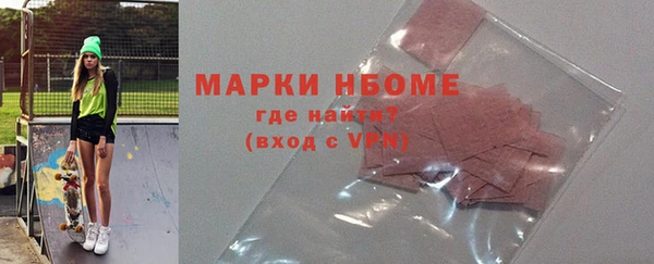 прущие крисы Бугульма