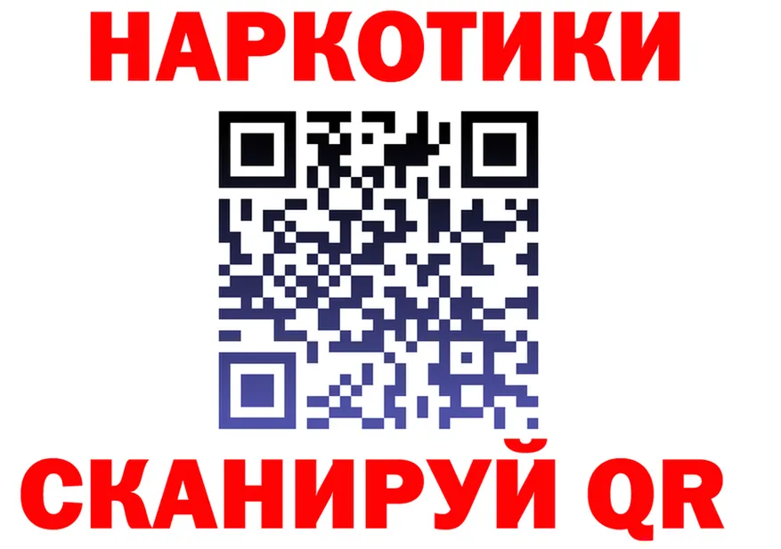 Что такое наркотики  формула Орехово-Зуево