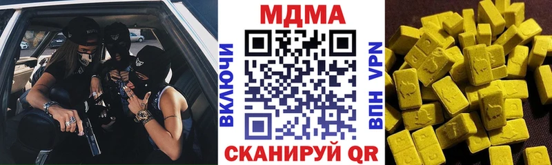 хочу наркоту  Орехово-Зуево  МДМА VHQ 