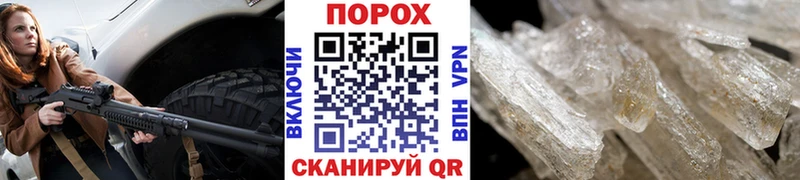 Метамфетамин Декстрометамфетамин 99.9%  Орехово-Зуево 