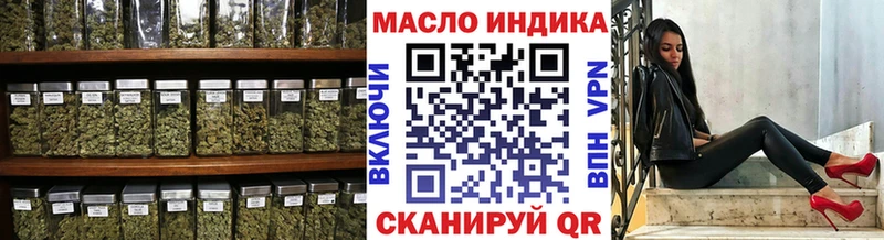 купить наркотик  площадка Telegram  ТГК вейп с тгк  Орехово-Зуево 