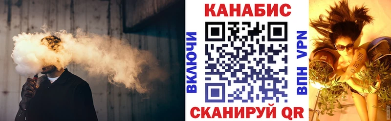 Бошки марихуана семена Орехово-Зуево